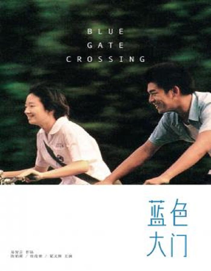 ดูหนังออนไลน์ฟรี Blue Gate Crossing (2002)