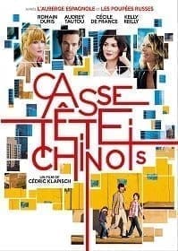 ดูหนังออนไลน์ฟรี Chinese Puzzle (2013)