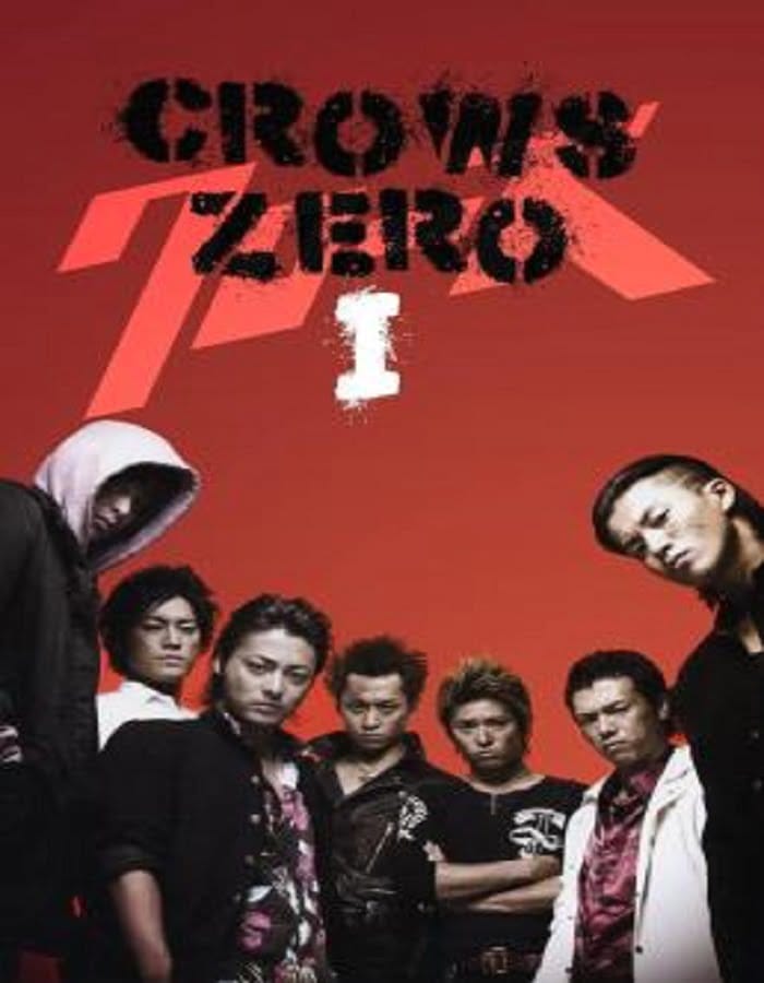 ดูหนังออนไลน์ฟรี Crows Zero 1 (2007)
