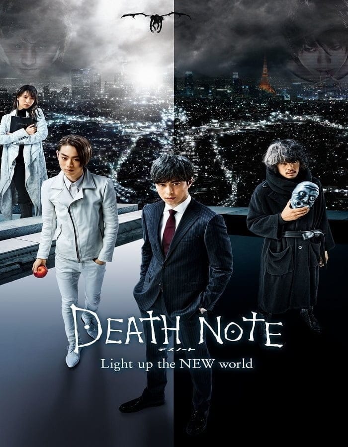 ดูหนังออนไลน์ฟรี Death Note (2016)