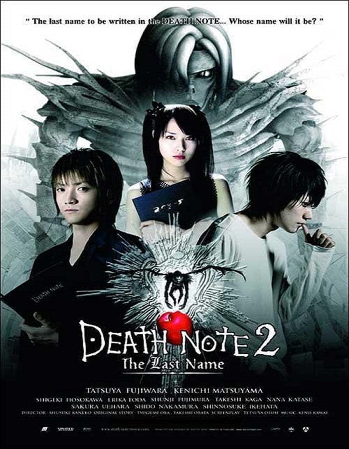 ดูหนังออนไลน์ฟรี Death Note: The Last Name 2 (2006)