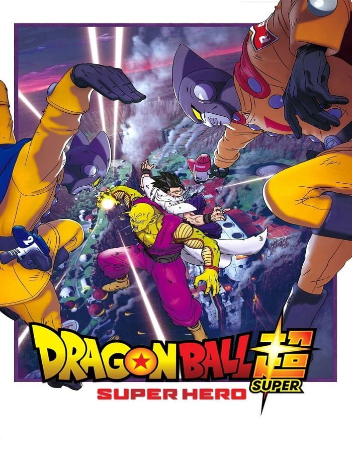 ดูหนังออนไลน์ฟรี Dragon Ball Super Super Hero (2022)