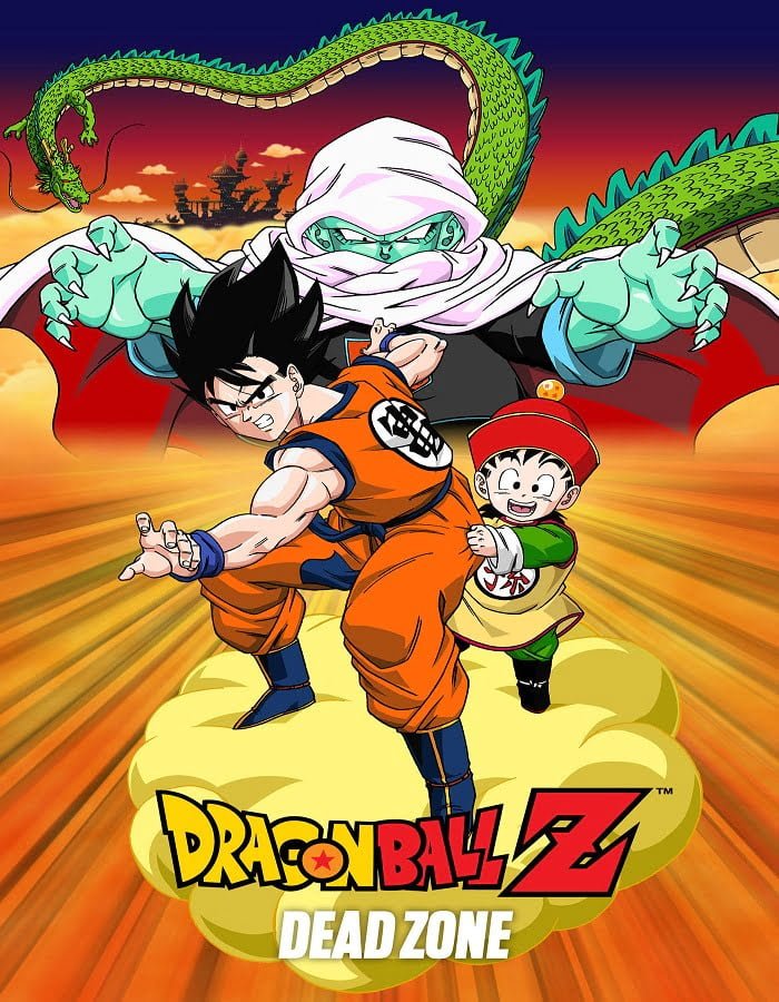 ดูหนังออนไลน์ฟรี Dragon Ball Z The Movie Dead Zone (1989)