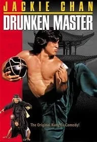 ดูหนังออนไลน์ฟรี Drunken Master (1978)