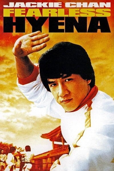 ดูหนังออนไลน์ฟรี Fearless Hyena (1979)  1