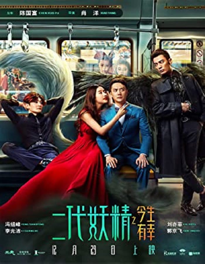 ดูหนังออนไลน์ฟรี Hanson and the Beast (2017)
