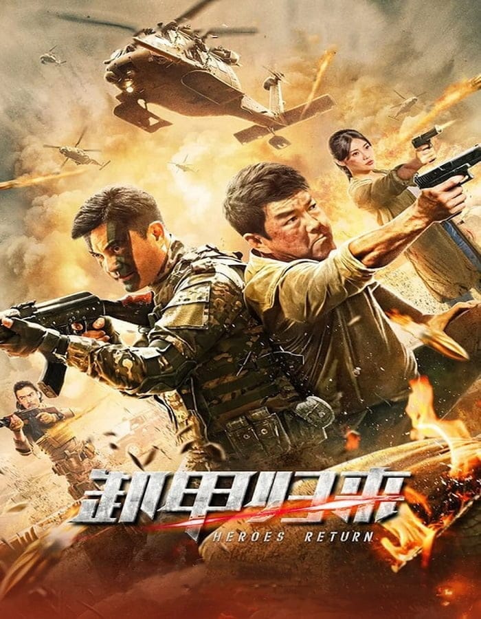 ดูหนังออนไลน์ฟรี Heroes Return (2021)