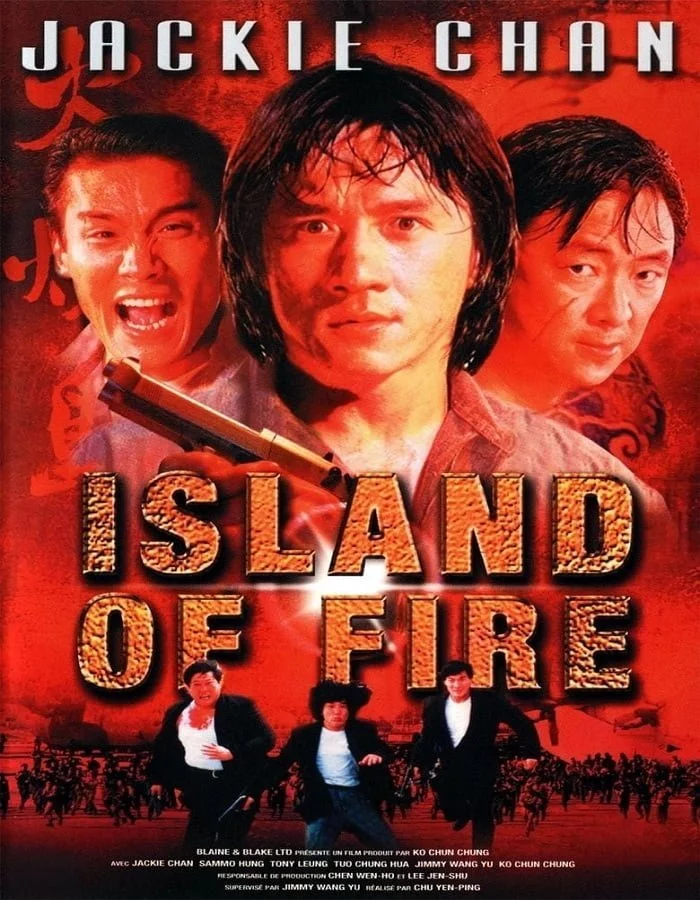 ดูหนังออนไลน์ฟรี Island of Fire (1990)