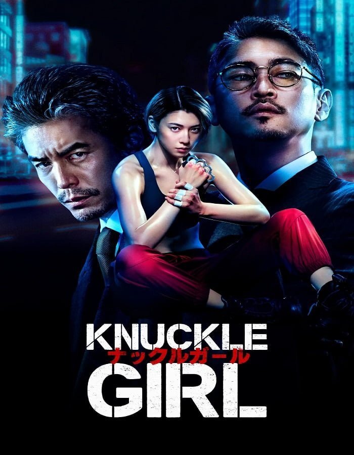ดูหนังออนไลน์ฟรี Knuckle Girl (2023)