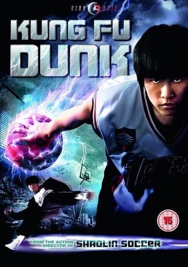 ดูหนังออนไลน์ฟรี Kungfu Dunk (2008)