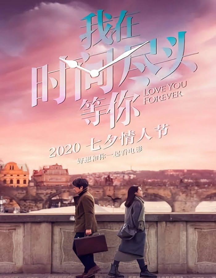 ดูหนังออนไลน์ฟรี Love You Forever (2019)