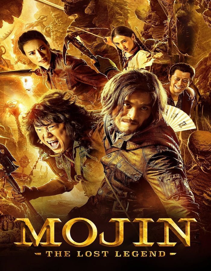ดูหนังออนไลน์ฟรี Mojin The Lost Legend (2016)