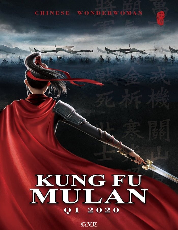 ดูหนังออนไลน์ฟรี Mulan Princess Warrior (2020)