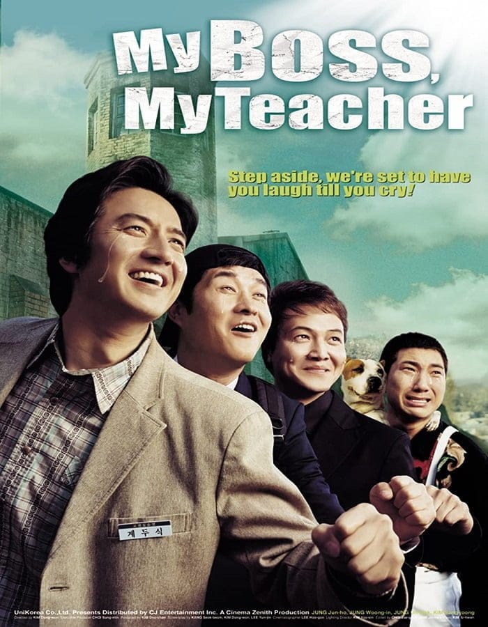 ดูหนังออนไลน์ฟรี My Boss My Teacher (2006)