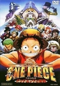 ดูหนังออนไลน์ฟรี ONE PIECE THE MOVIE 1