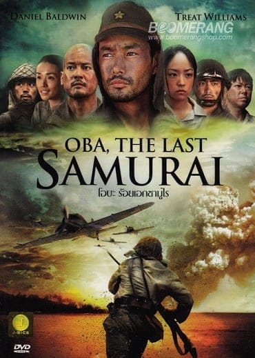 ดูหนังออนไลน์ฟรี Oba: The Last Samurai (2011)