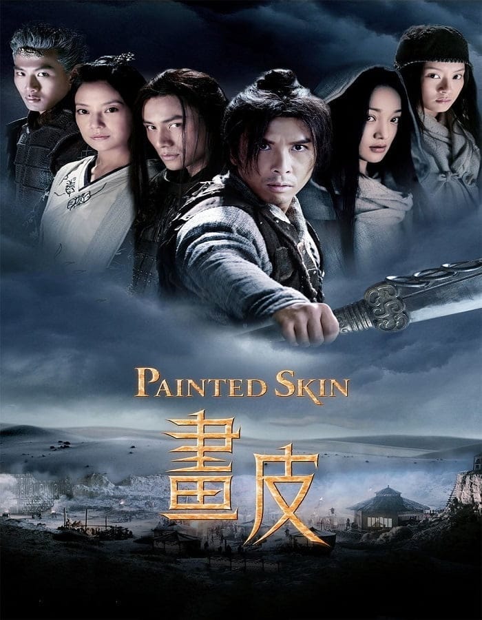 ดูหนังออนไลน์ฟรี Painted Skin (2008)