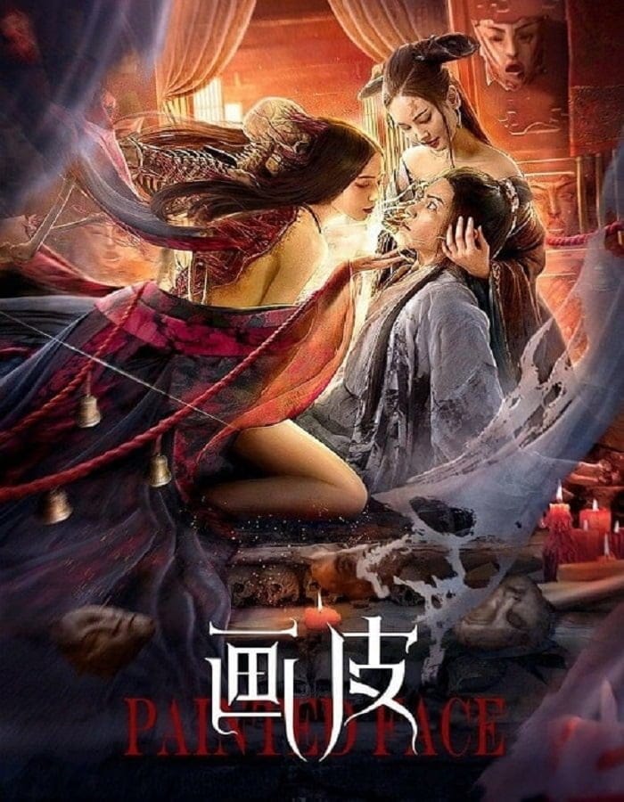 ดูหนังออนไลน์ฟรี Painted Skin (2022)