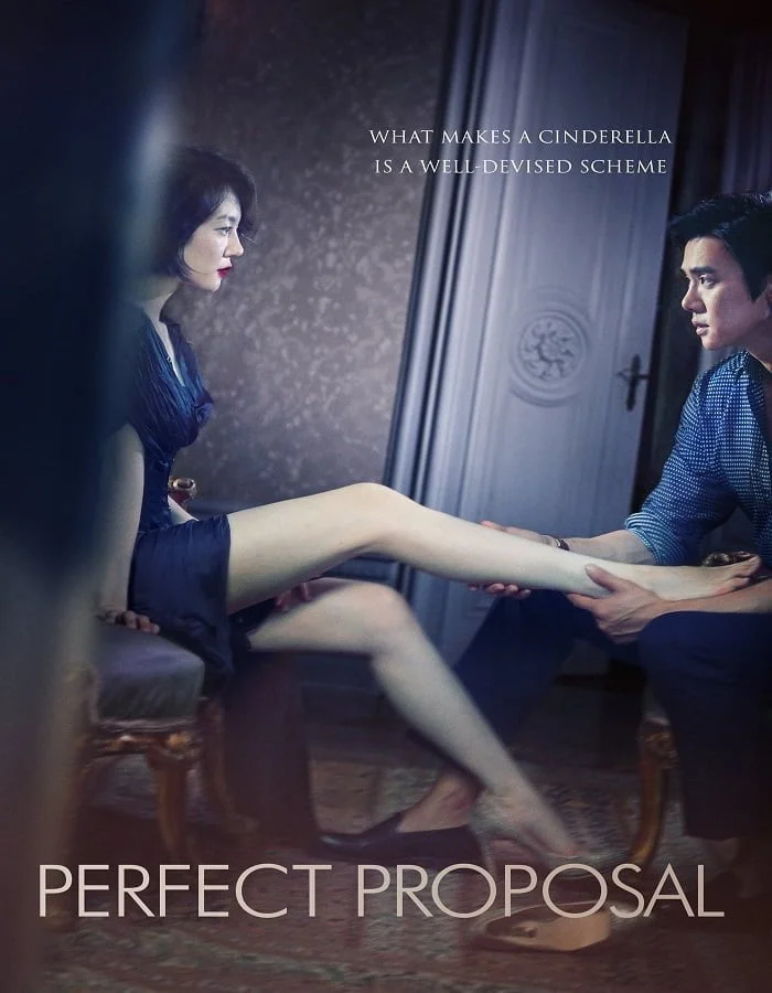 ดูหนังออนไลน์ฟรี Perfect Proposal (2015)