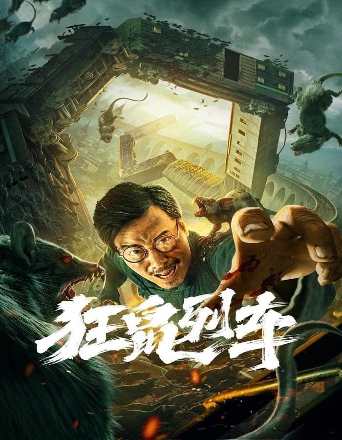 ดูหนังออนไลน์ฟรี Rat Disaster (2021)