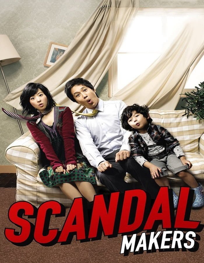 ดูหนังออนไลน์ฟรี Scandal Makers (2008)