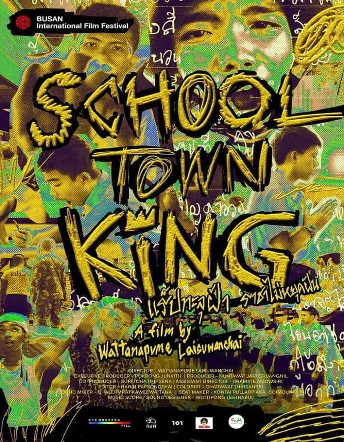 ดูหนังออนไลน์ฟรี School Town King (2020)