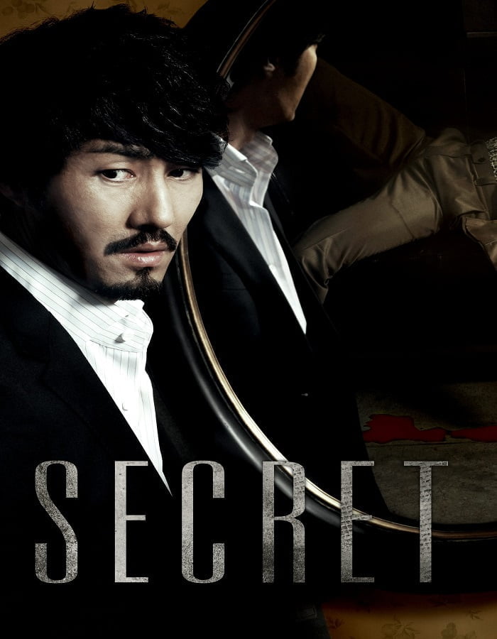 ดูหนังออนไลน์ฟรี Secret (2009)