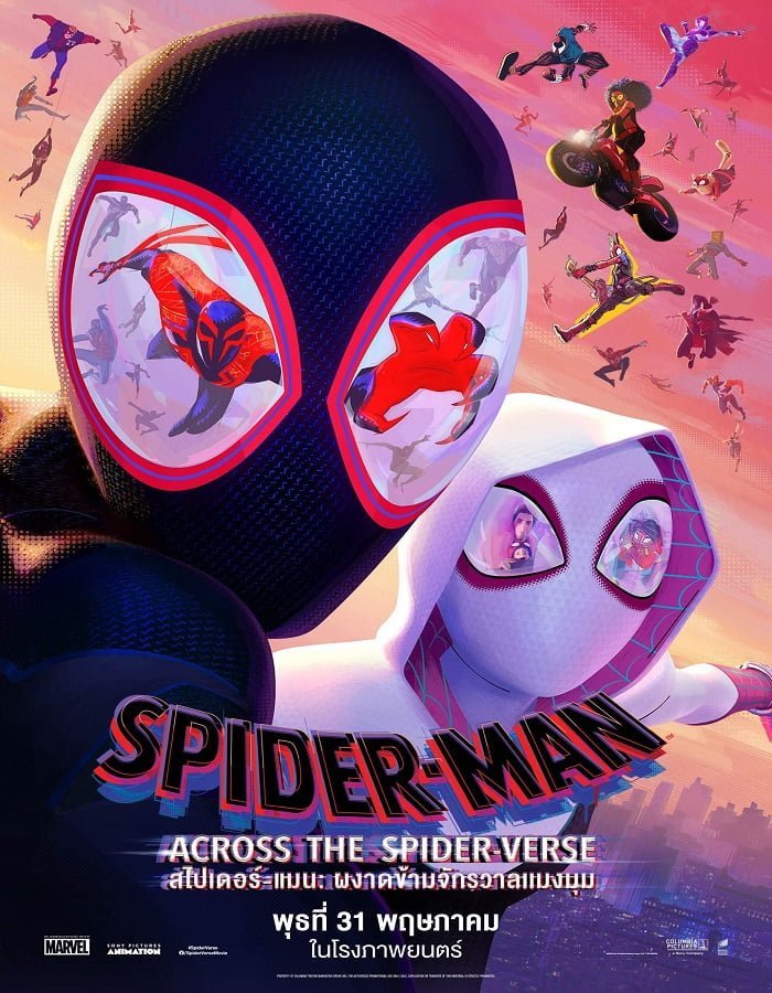 ดูหนังออนไลน์ฟรี Spider Man Across the Spider Verse (2023)    2
