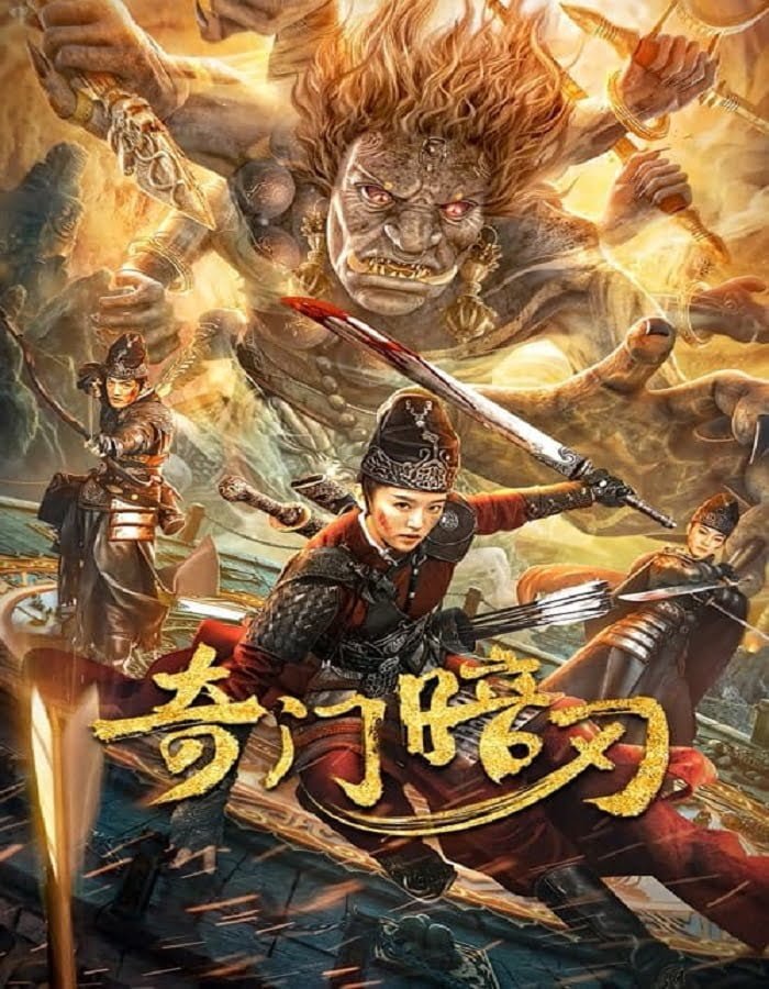ดูหนังออนไลน์ฟรี Strange Door and Dark Blade (2022)