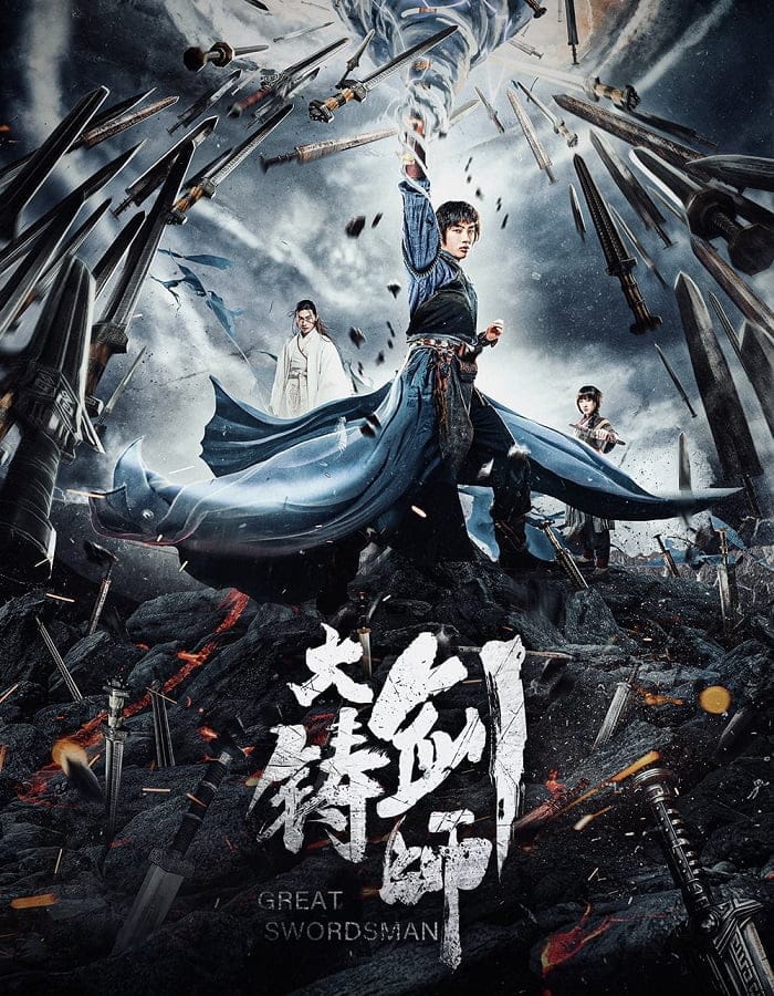 ดูหนังออนไลน์ฟรี Sword of Destiny (2021)
