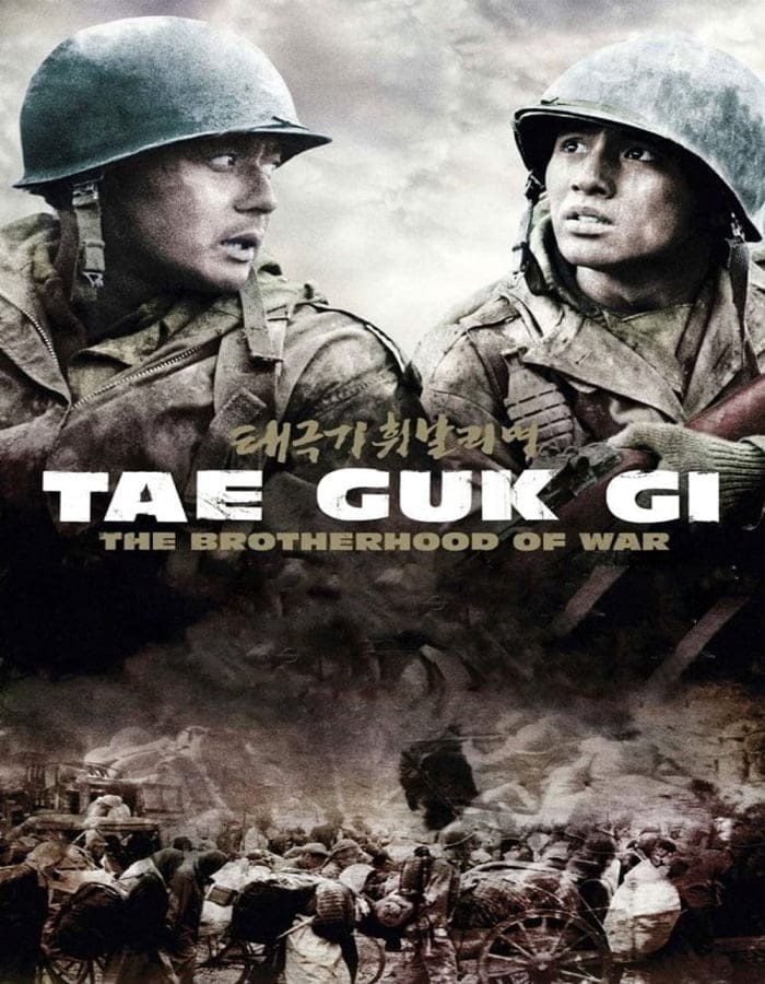 ดูหนังออนไลน์ฟรี Tae Guk Gi (2004)