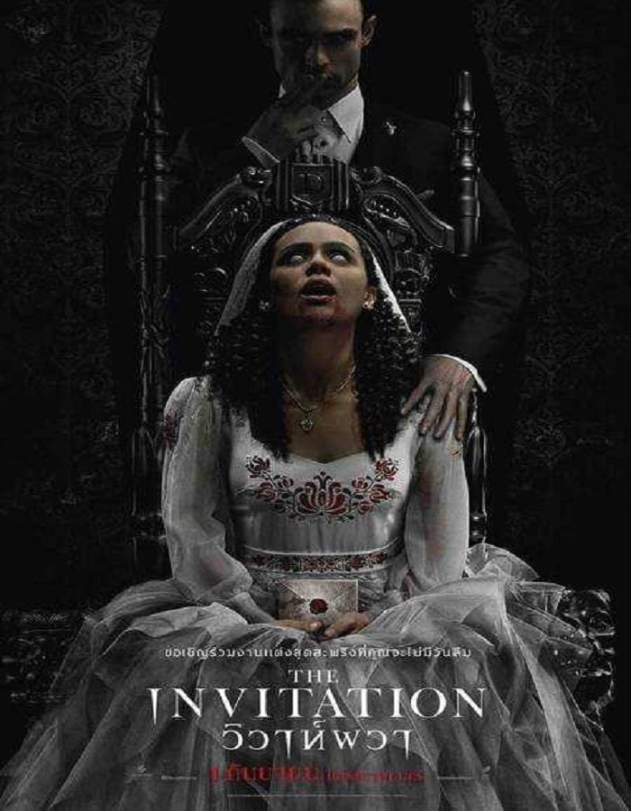 ดูหนังออนไลน์ฟรี The Invitation (2022)