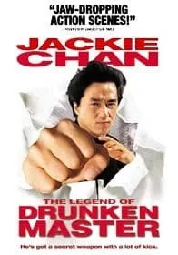ดูหนังออนไลน์ฟรี The Legend of Drunken Master 2 (1994)  2