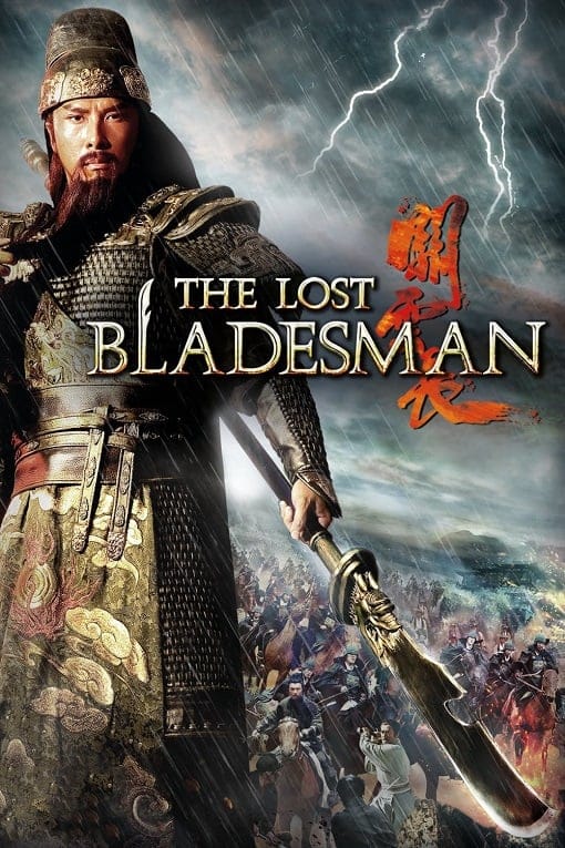 ดูหนังออนไลน์ฟรี The Lost Bladesman (2011)
