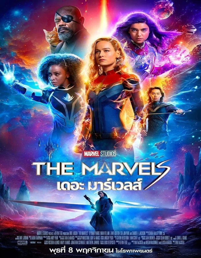 ดูหนังออนไลน์ฟรี The Marvels (2023)