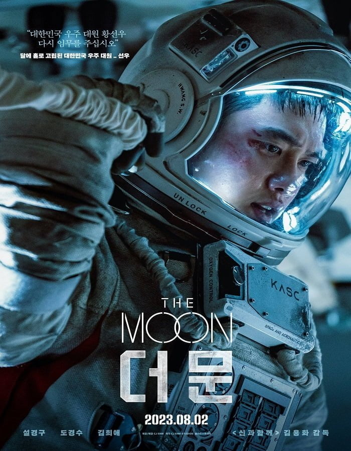 ดูหนังออนไลน์ฟรี The Moon (2023)