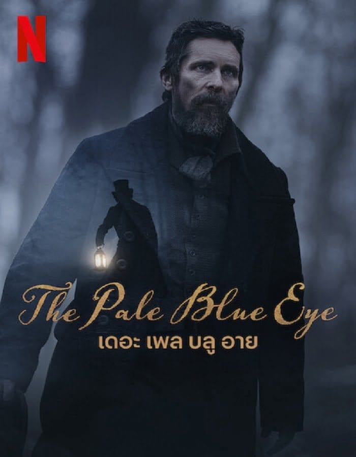ดูหนังออนไลน์ฟรี The Pale Blue Eye (2023)