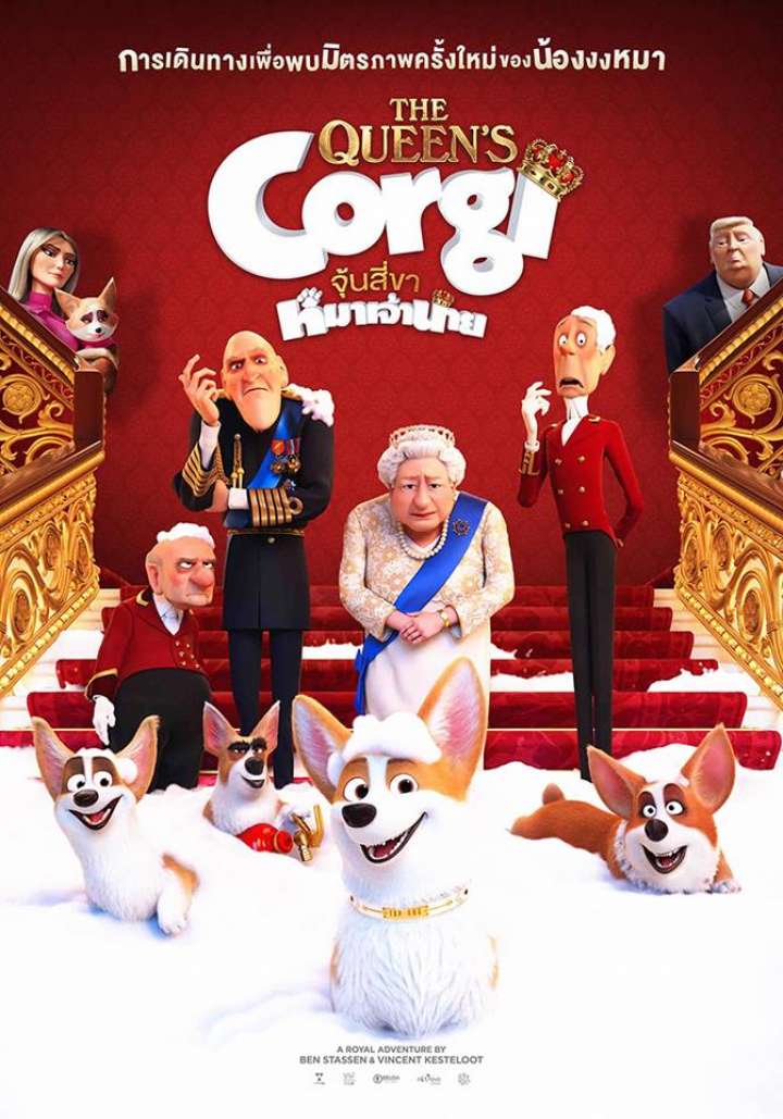 ดูหนังออนไลน์ฟรี The Queen’s Corgi (2019)