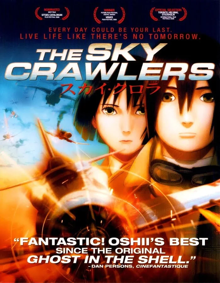 ดูหนังออนไลน์ฟรี The Sky Crawlers (2008)