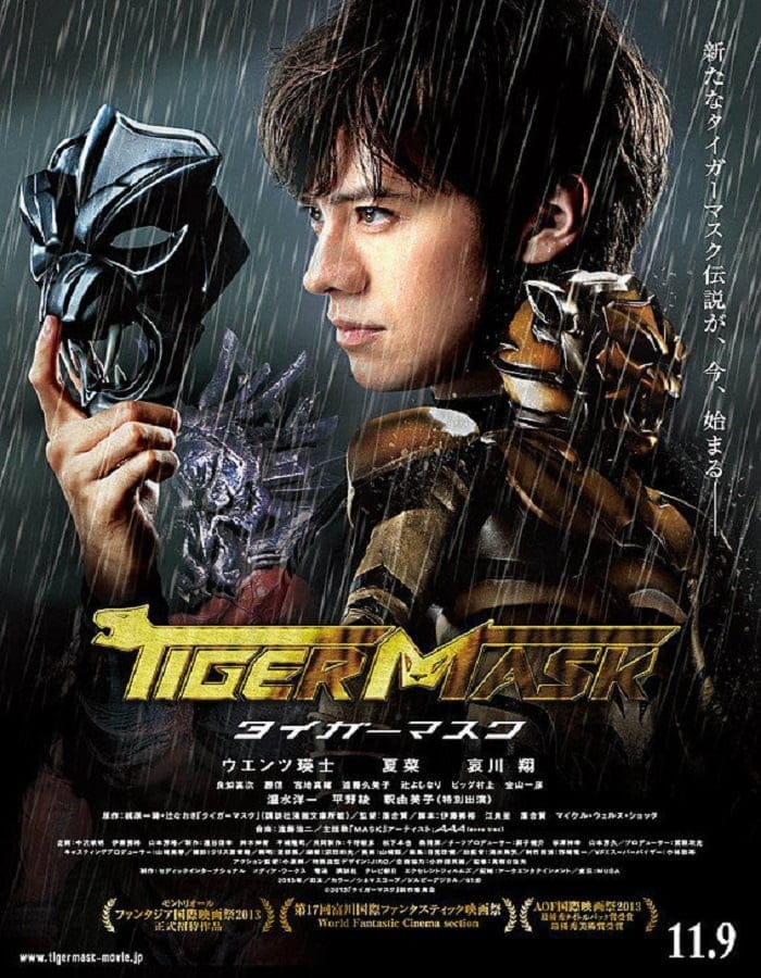 ดูหนังออนไลน์ฟรี The Tiger Mask (2013)