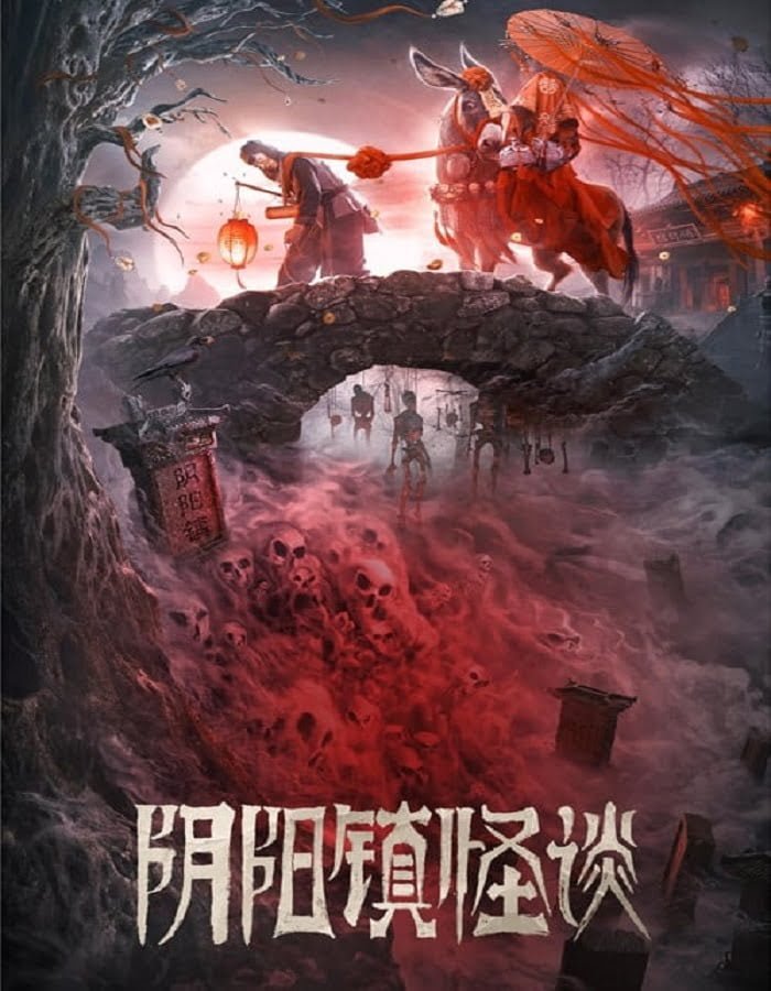 ดูหนังออนไลน์ฟรี The Town of Ghosts (2022)