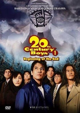 ดูหนังออนไลน์ฟรี 20th Century Boys 1 Beginning of the End (2008)    1