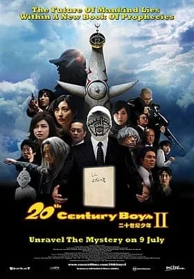 ดูหนังออนไลน์ฟรี 20th Century Boys 2 The Last Hope (2009)   2