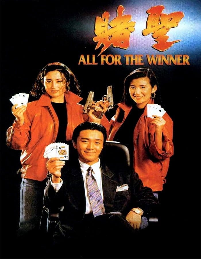 ดูหนังออนไลน์ฟรี All for the Winner (1990)