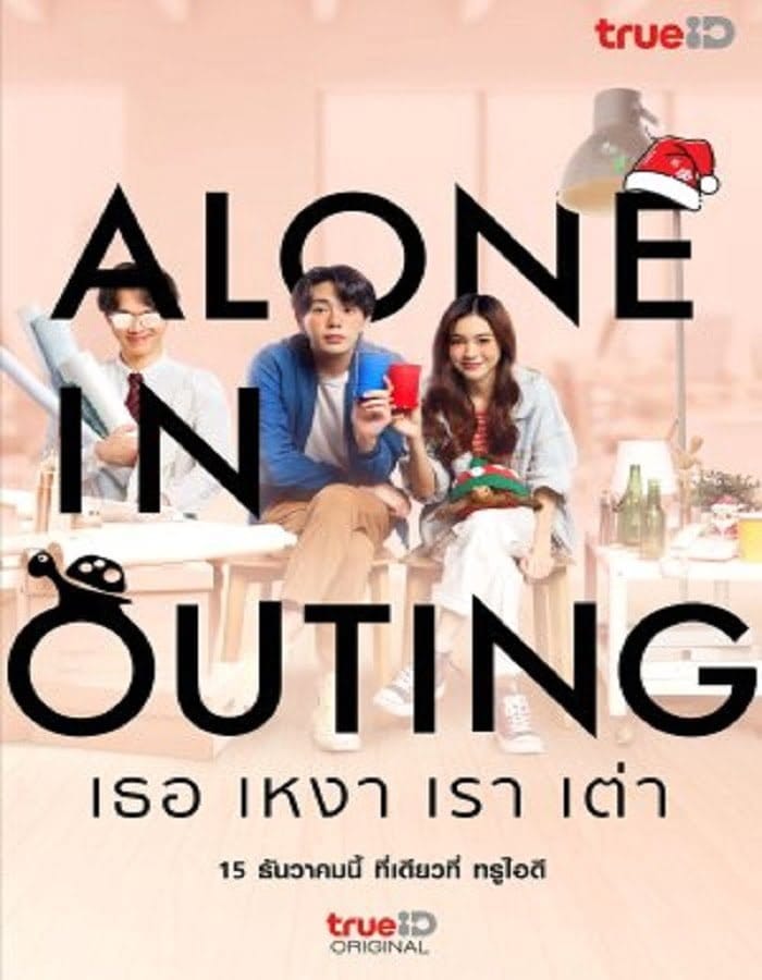 ดูหนังออนไลน์ฟรี Alone in Outing (2022)