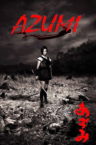ดูหนังออนไลน์ฟรี Azumi (2003)
