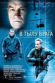 ดูหนังออนไลน์ฟรี Behind Enemy Lines (2001)  1