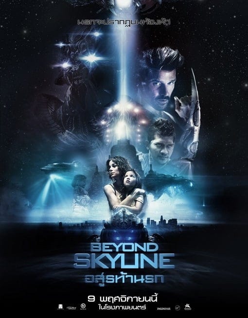 ดูหนังออนไลน์ฟรี Beyond Skyline (2017)