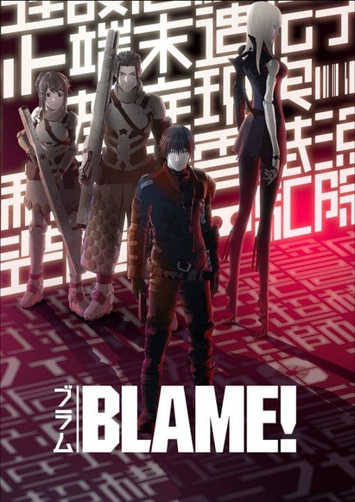 ดูหนังออนไลน์ฟรี Blame! (2017)