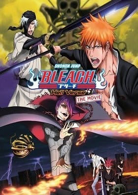 ดูหนังออนไลน์ฟรี Bleach The Movie 4 The Hell Verse (2010)   4